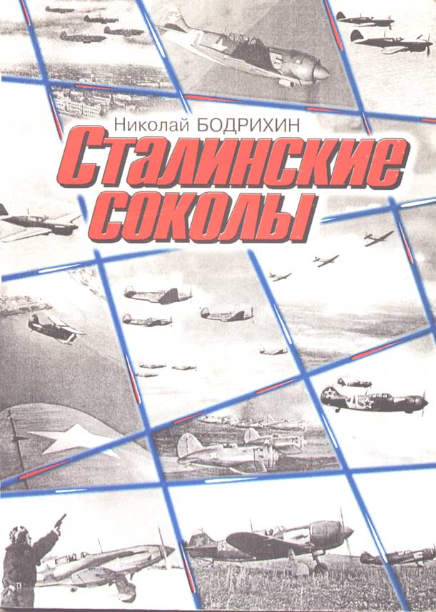 kniga.jpg (82168 bytes)